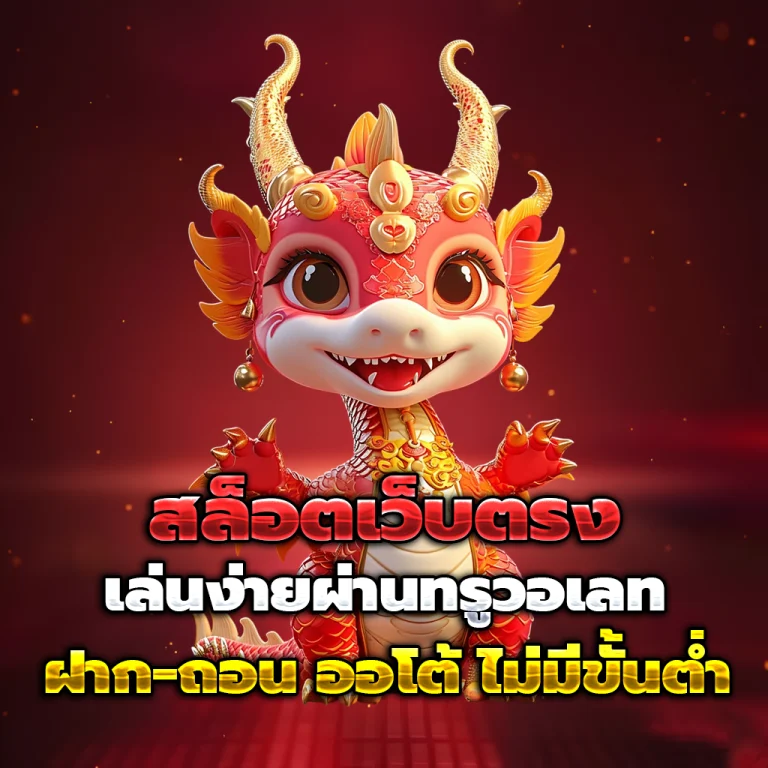 okxbet แตกง่าย